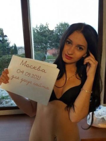 Проститутка Наталья